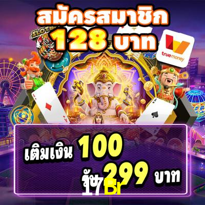 Crash Games Statistics 17Br